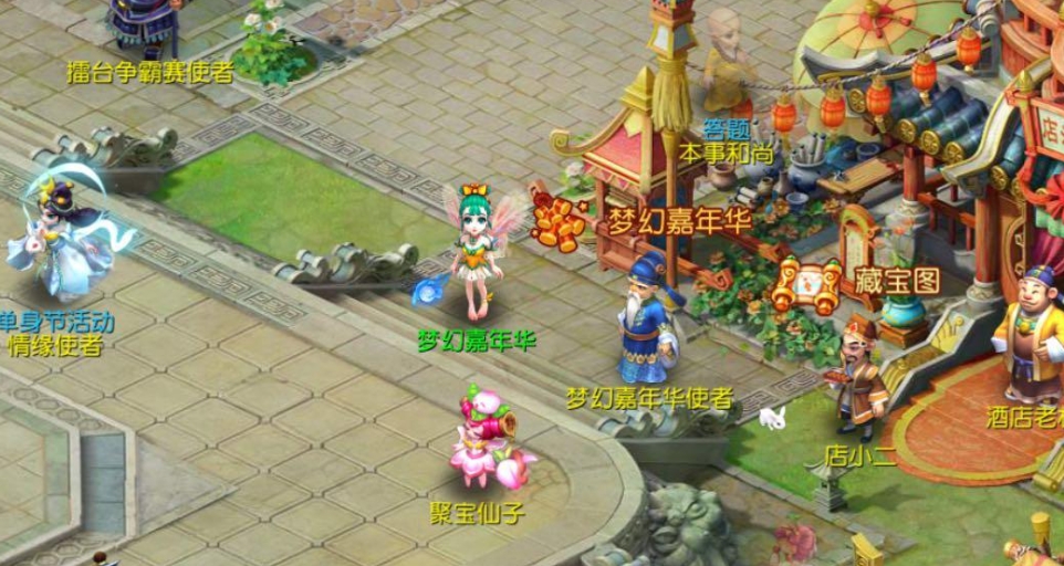 梦幻西游手游怎么给好友种花