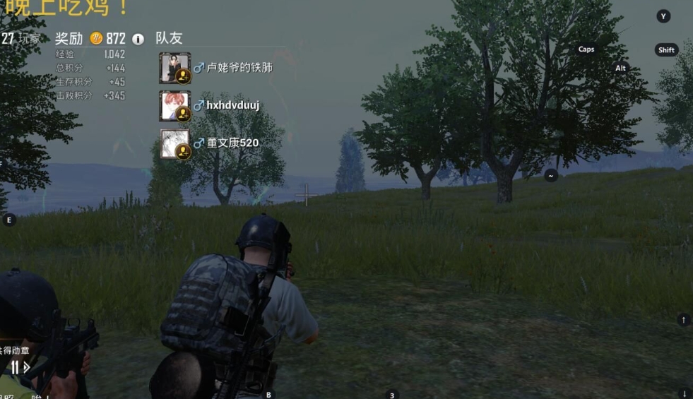 绝地求生各个箱子能开到什么 绝地求生各个箱子能开到什么