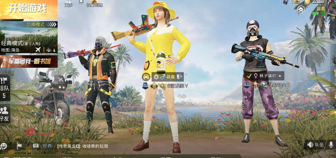 绝地求生各个箱子能开到什么 绝地求生各个箱子能开到什么