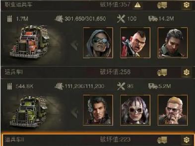 守望黎明如何转职业模式 守望黎明如何转职业模式