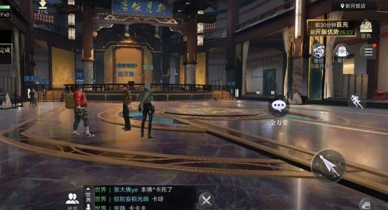 新盗墓笔记攻略附魔书在哪 新盗墓笔记攻略附魔书在哪