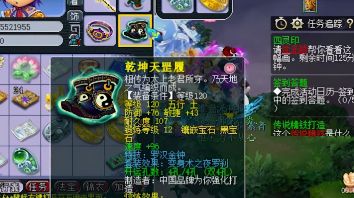 梦幻西游什么人物能进地府