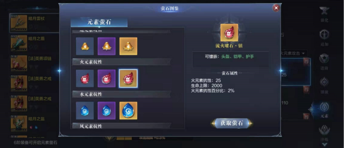 全民奇迹2罗兰城战怎么玩
