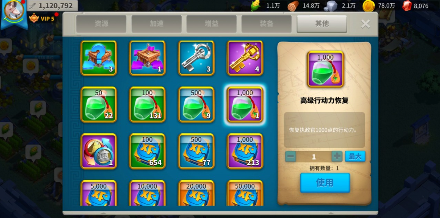 万国觉醒如何快速寻找宝石矿