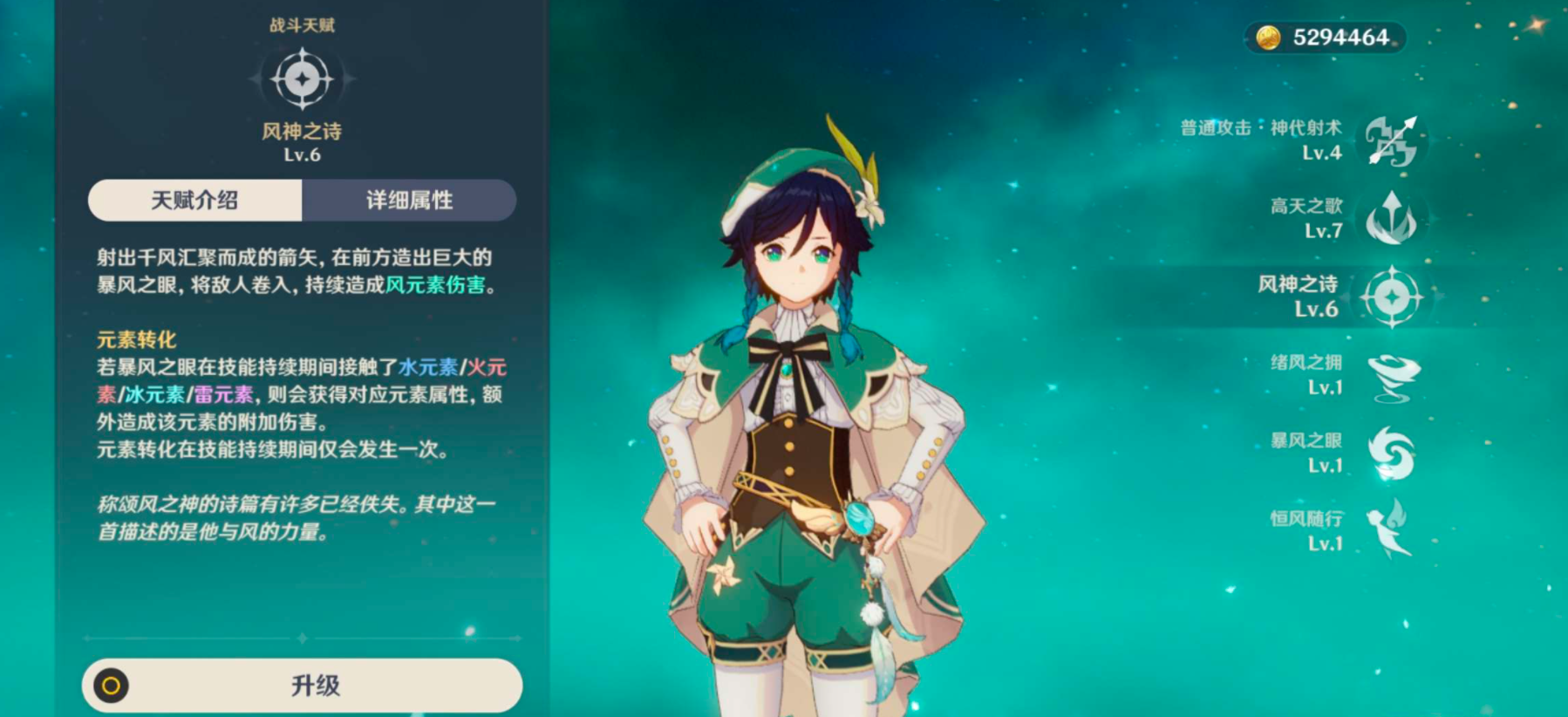 原神怎么获得狐狸面具