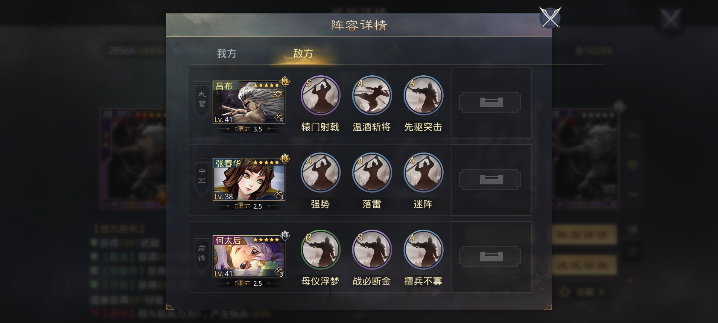 率土之滨檄文怎么发 率土之滨檄文怎么发