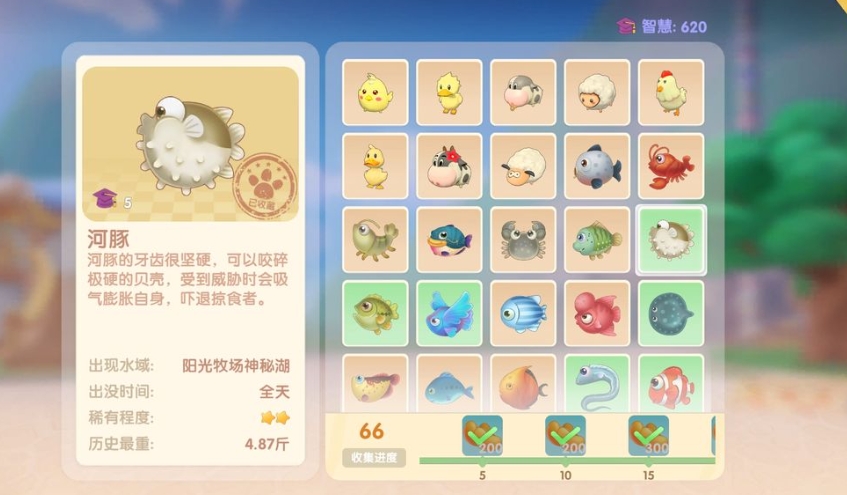 摩尔庄园瓜子怎么得