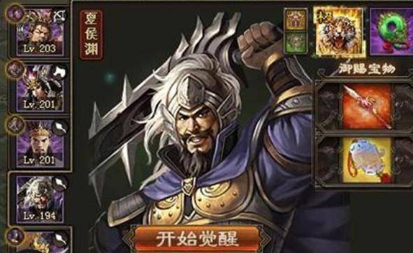 攻城掠地2级王朝需要什么
