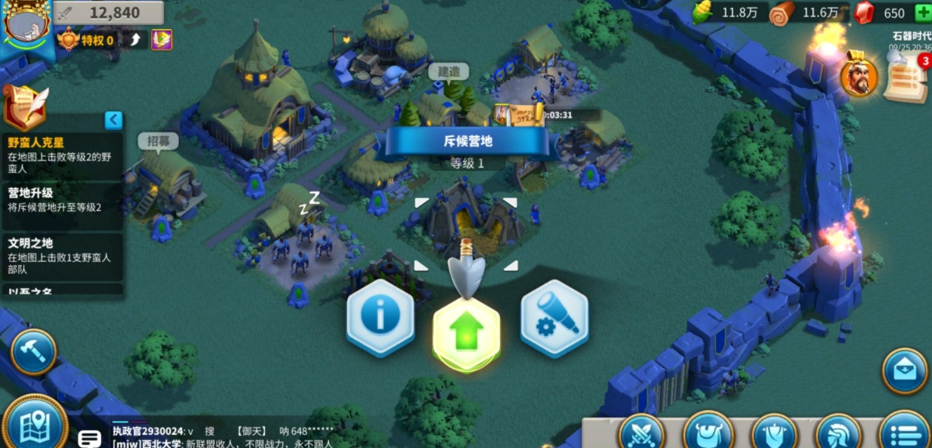 万国觉醒如何攻城掠地
