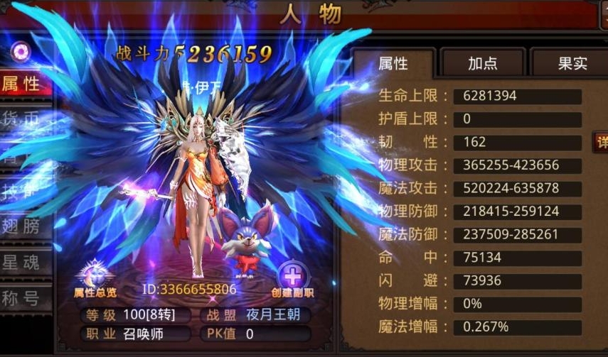 全民奇迹2弓箭后期带什么技能