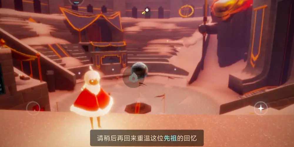 光遇如何获得情琴