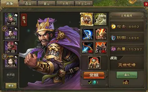 攻城掠地木路大王怎么过
