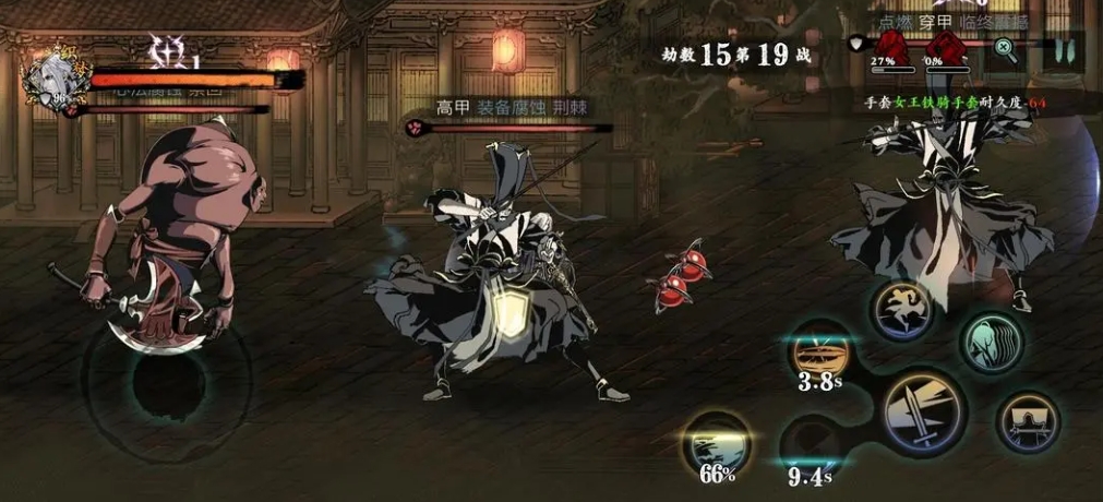 影之刃3无尽劫境是什么