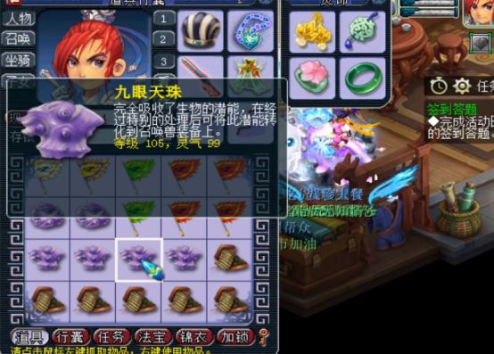 梦幻西游迷宫完成度与什么有关 梦幻西游迷宫完成度与什么有关