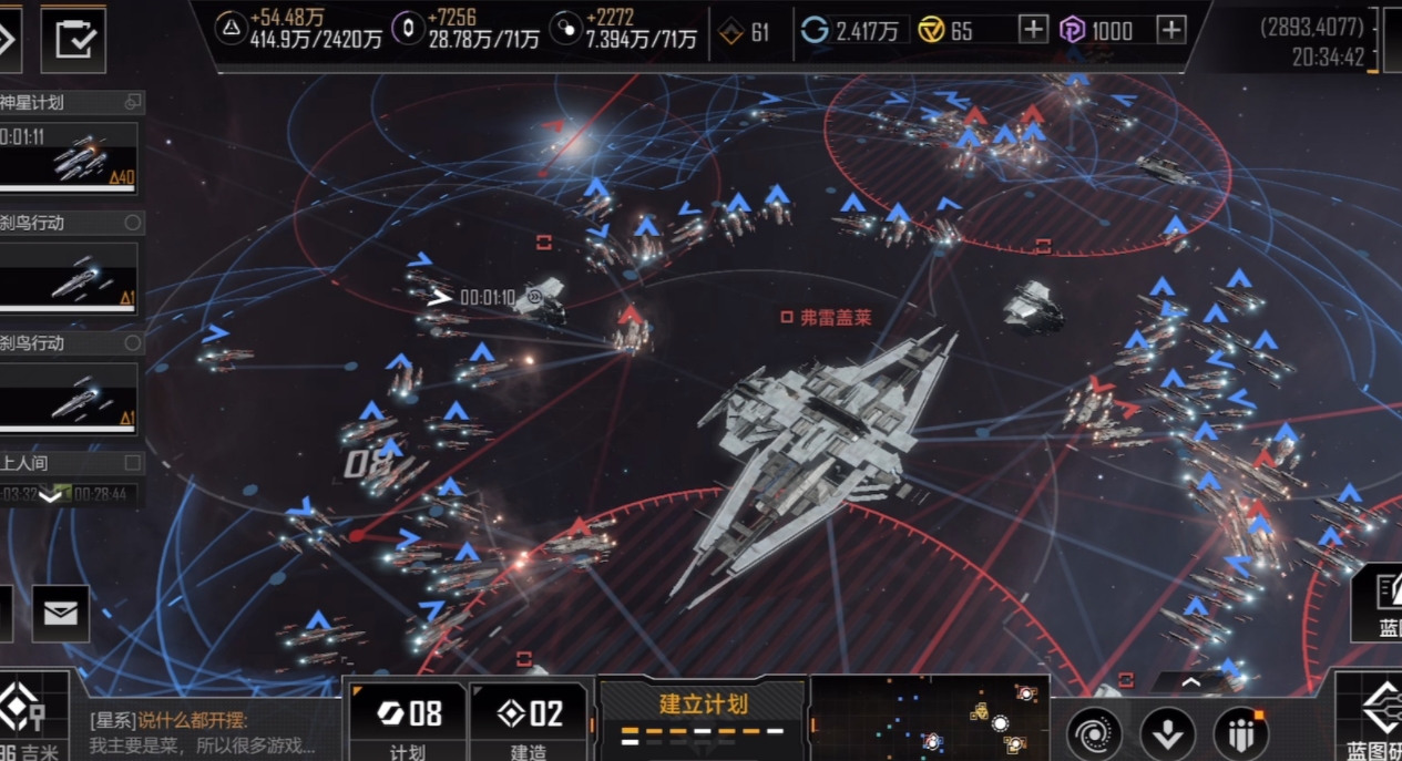 无尽的拉格朗日势力名称取什么好