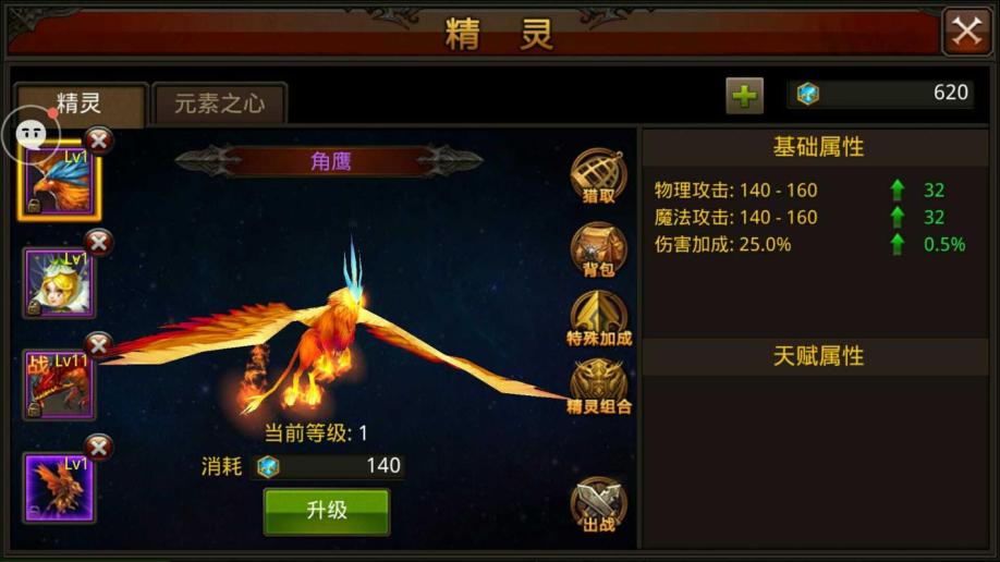全民奇迹探索任务怎么玩