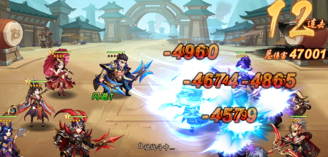 少年三国志2貂蝉用什么神兵