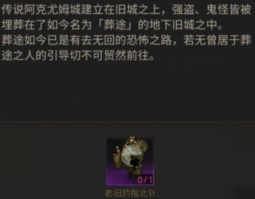 地下城堡3英格索尔怎么打