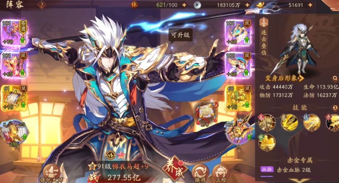 少年三国志2技能树在哪里
