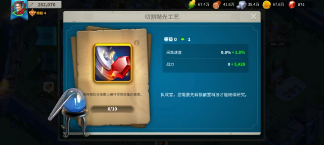 万国觉醒冲动消费成就怎么完成