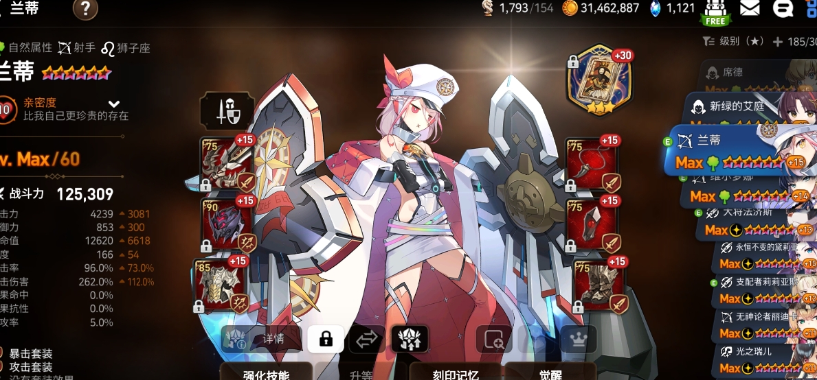 第七史诗暗水奶带什么神器