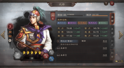 三国志战略版如何建筑战台