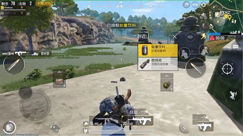 绝地求生开车怎么大跳