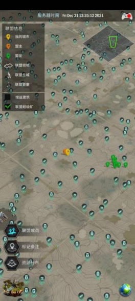旭日之城出兵怎么搭配兵种