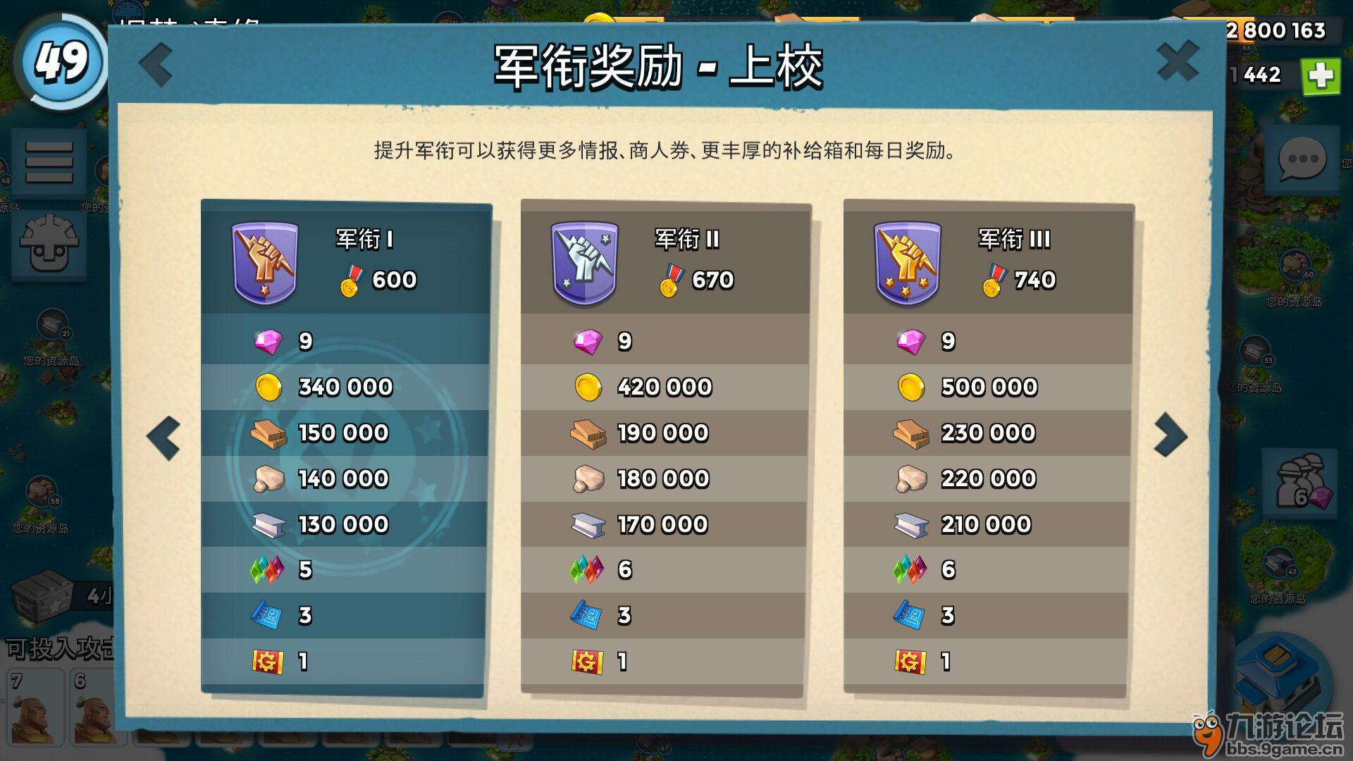 二战风云如何建立一个新城市