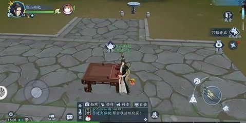新笑傲江湖手游欲成肴奇遇怎么玩