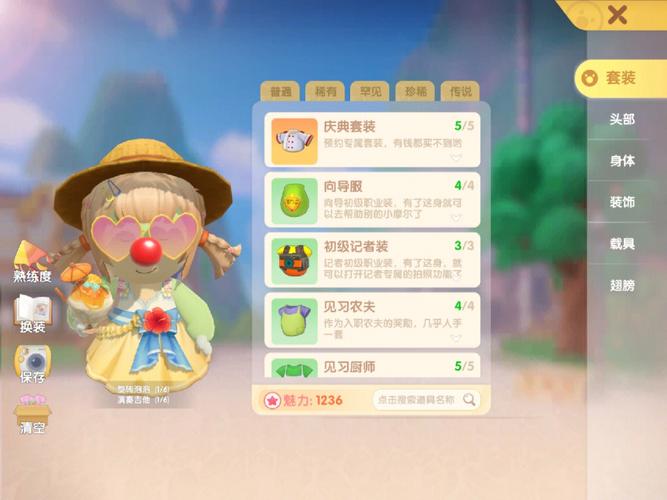 摩尔庄园畜棚怎么完成 摩尔庄园畜棚怎么完成