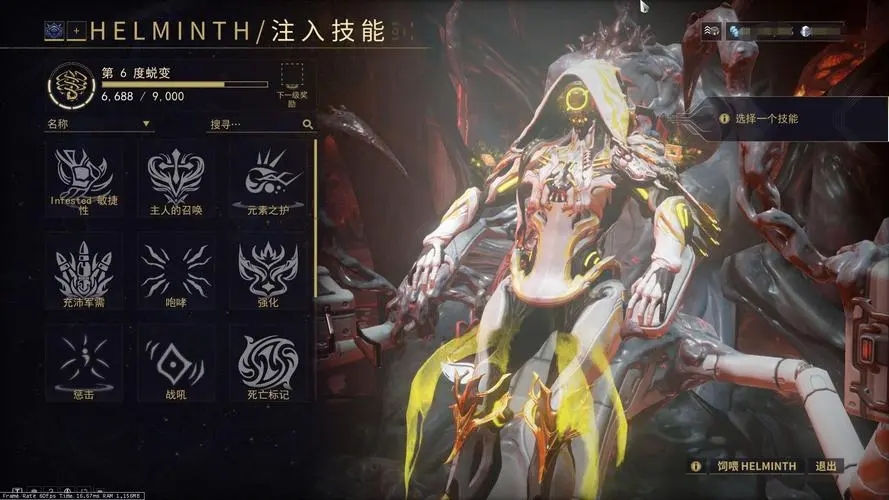 星际战甲能量不够用怎么办