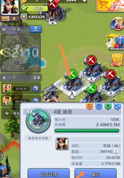 口袋奇兵增伤减伤怎么增加
