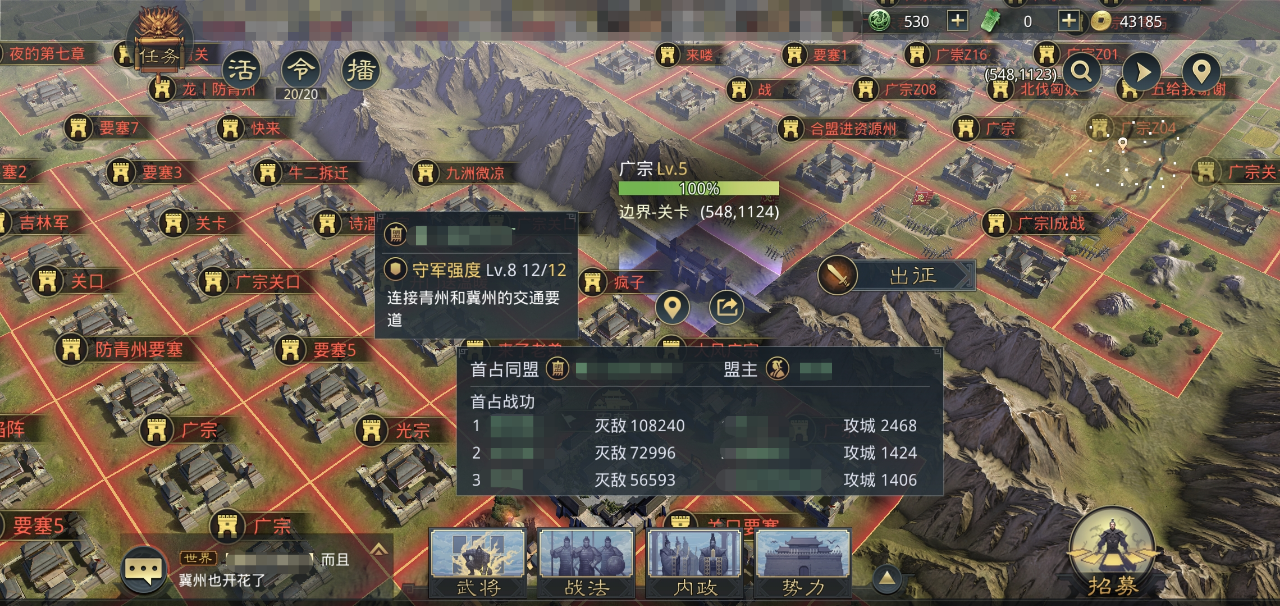 率土之滨涂洲怎么发育
