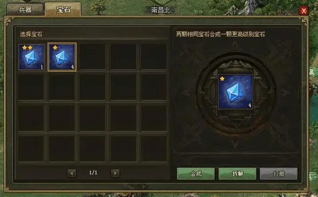 攻城掠地兵器先升哪里