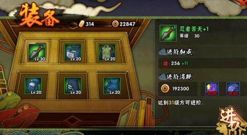 火影忍者蓝卷子怎么获得