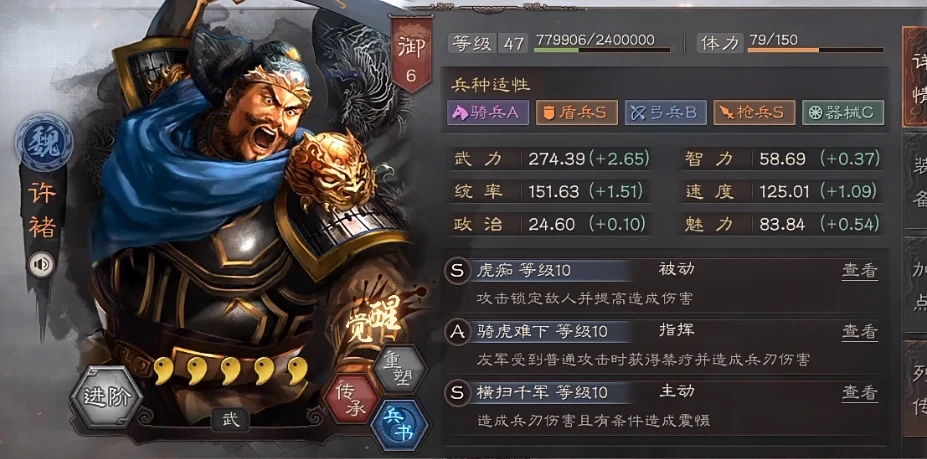 三国志战略版庞统削弱后怎么玩