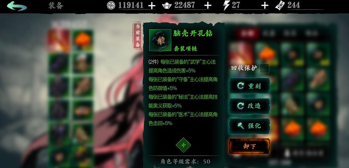 影之刃怎么活得金券