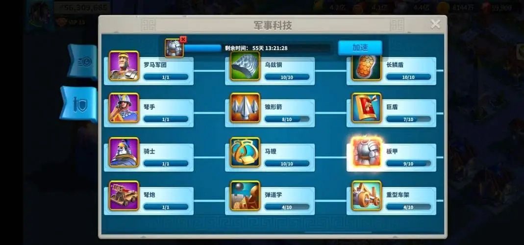 万国觉醒怎么自己拆自己要塞