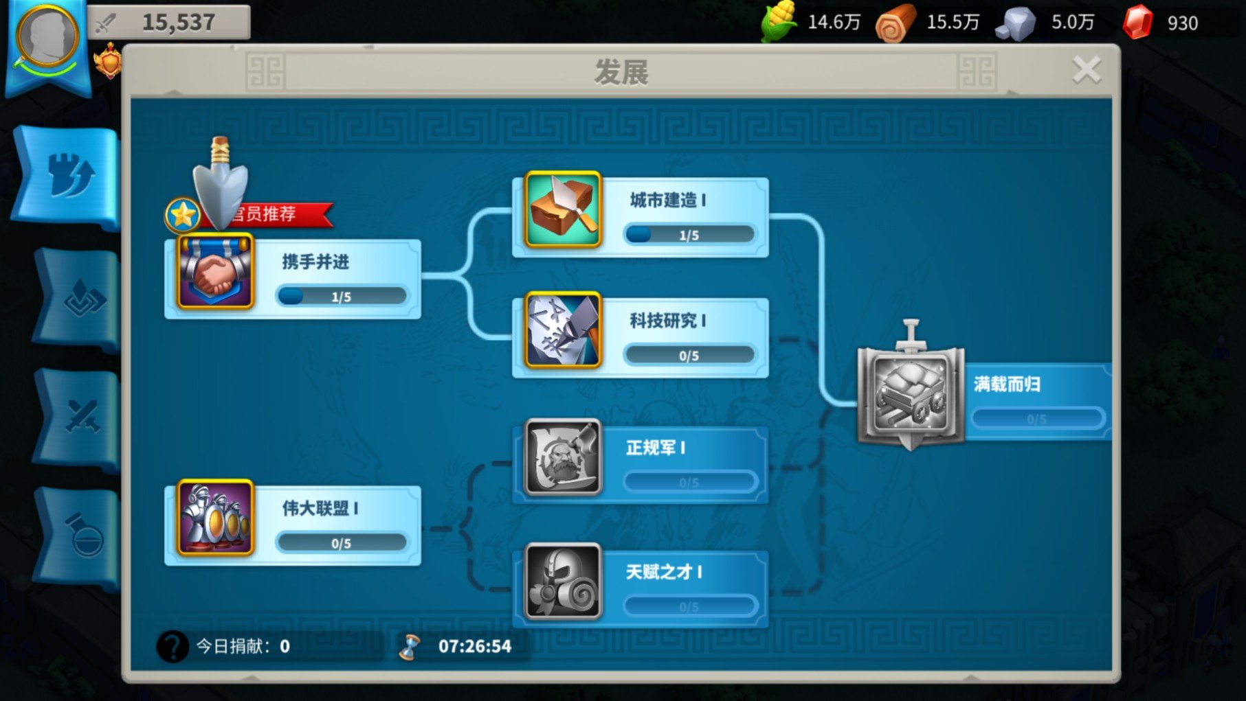 万国觉醒初始选什么