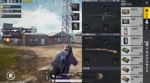 绝地求生怎么判断敌情