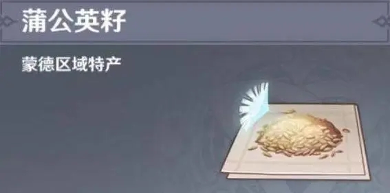 原神铭记之谷怎么打