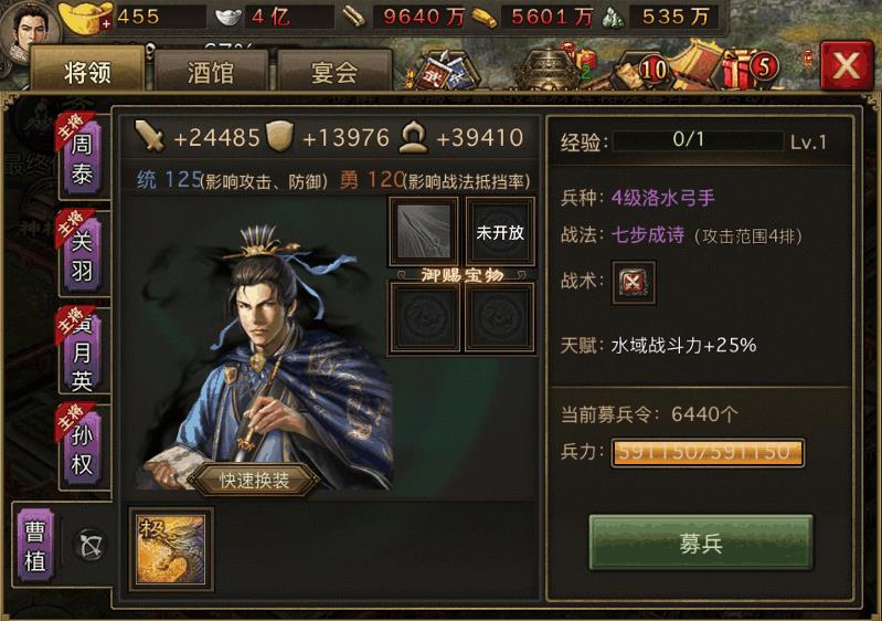攻城掠地火穷奇用什么将打