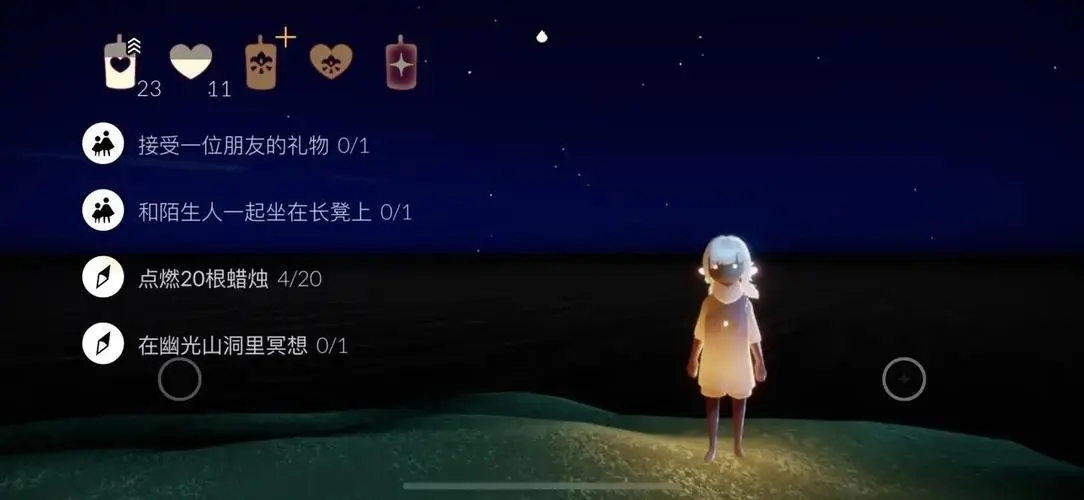 光遇星光沙漠的王子躲在哪里