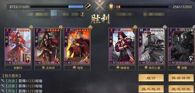 率土之滨怎么才能重制