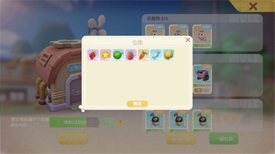 摩尔庄园怎么获得热力值
