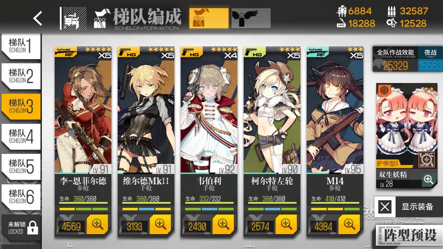 少女前线白色庆典怎么过
