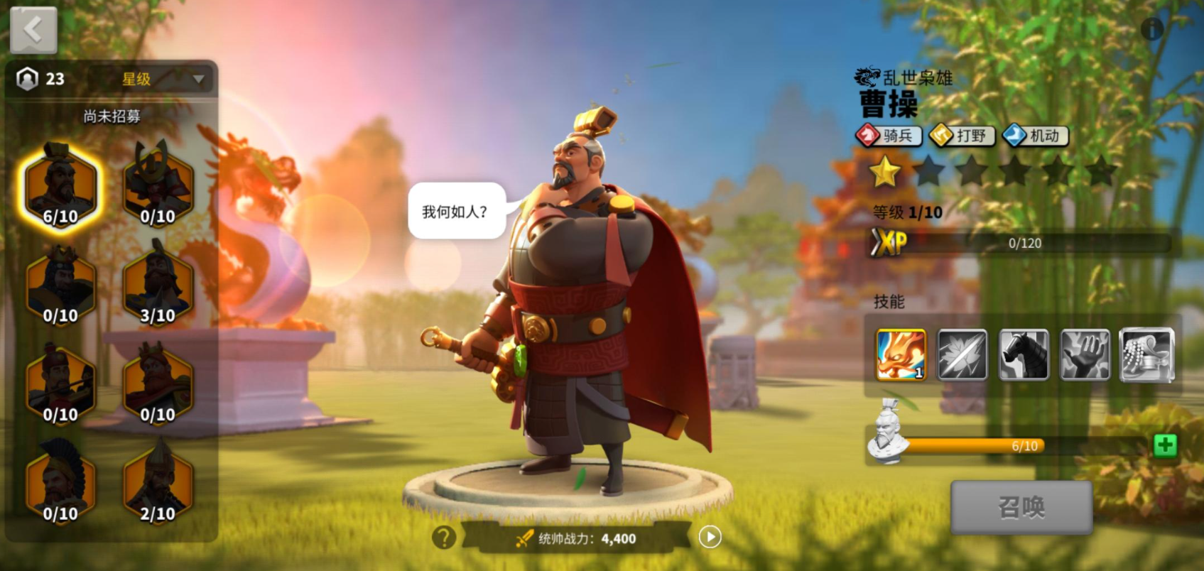 万国觉醒紫星怎么获得