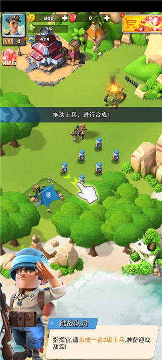 口袋奇兵低级兵种怎么销毁
