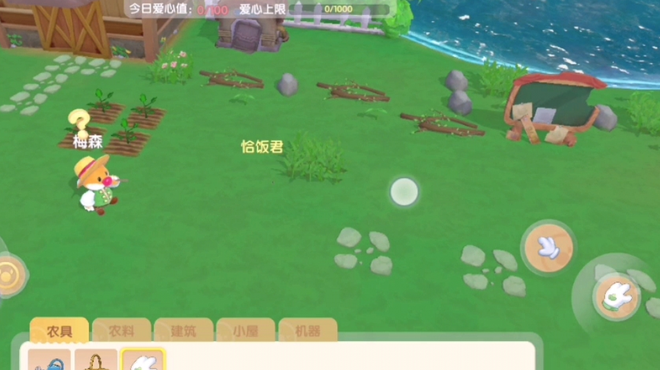 摩尔庄园太空地砖怎么布置